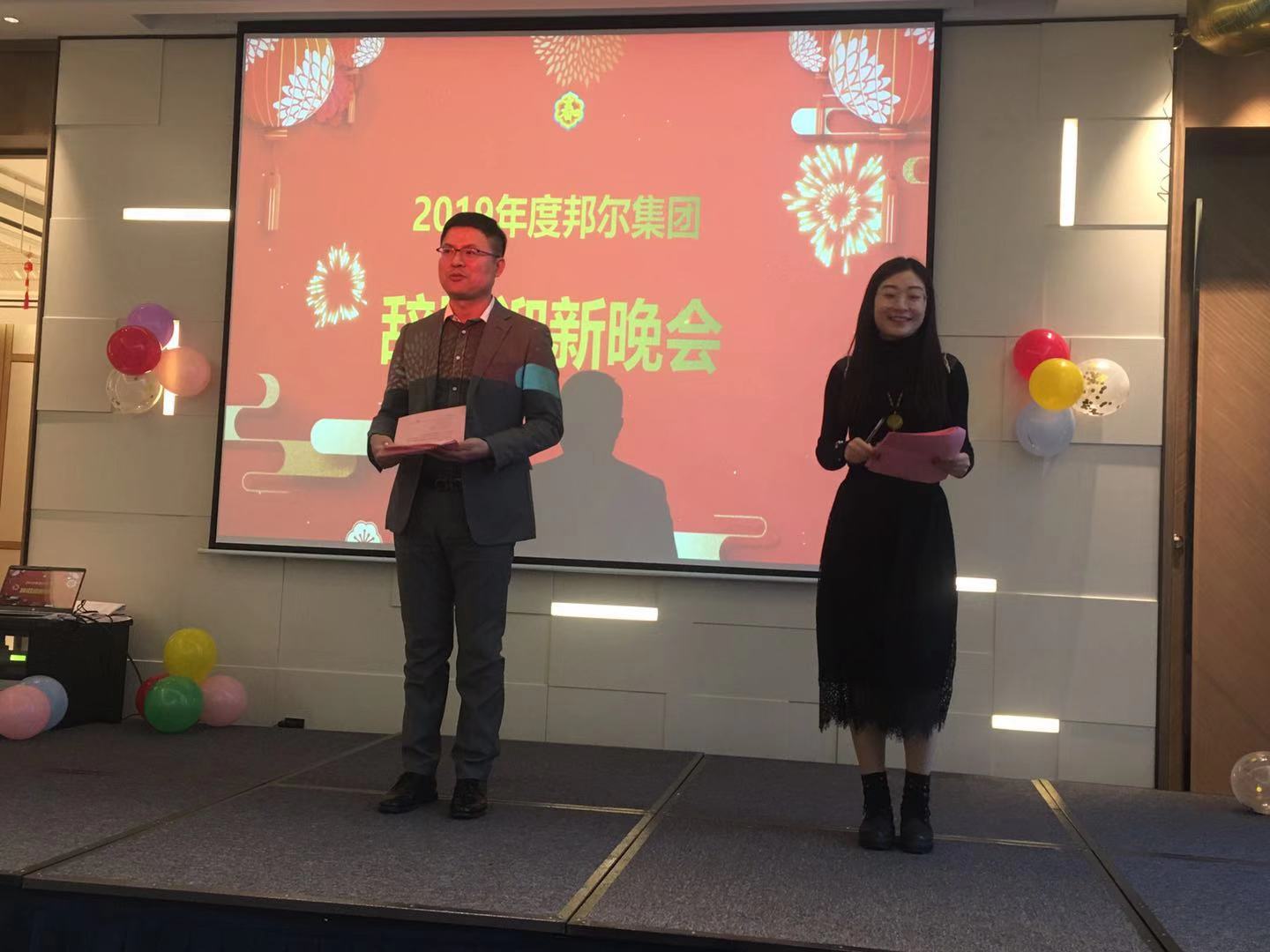 1578982717186966.jpg 微信圖片_20200114141904.jpg