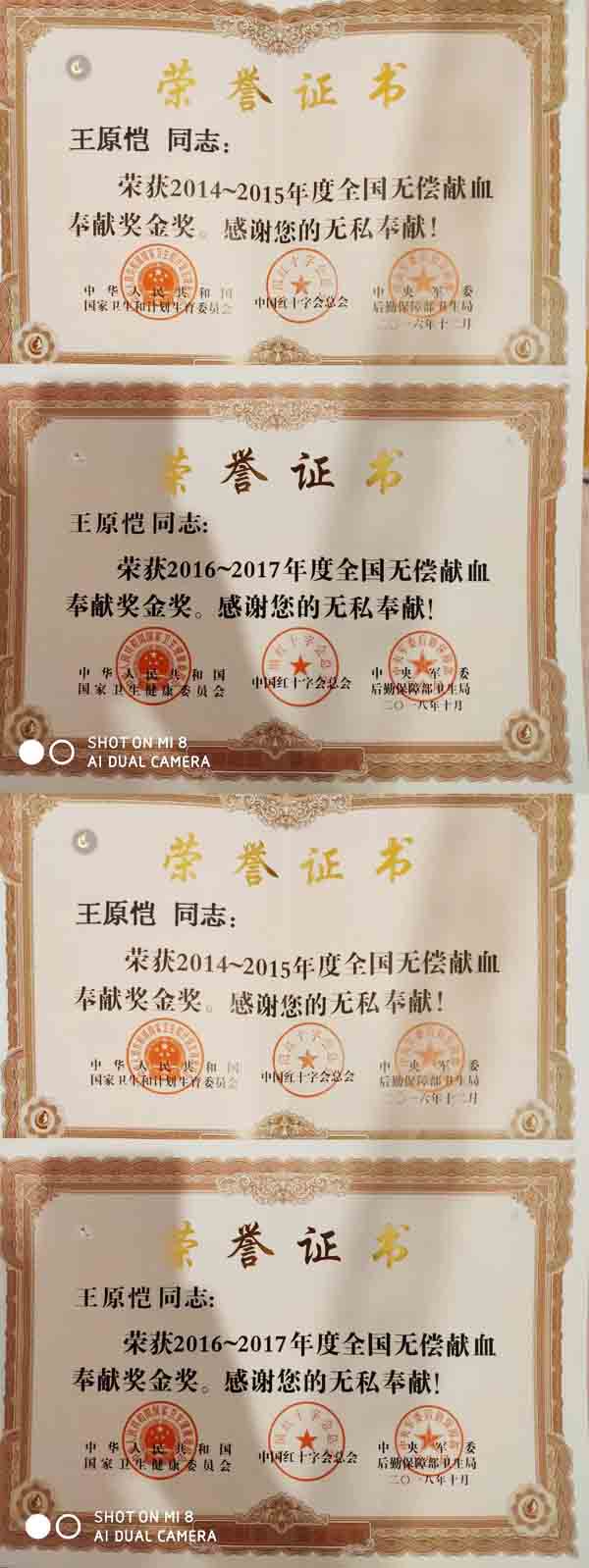 1615338809193426.jpg 圖片20.jpg