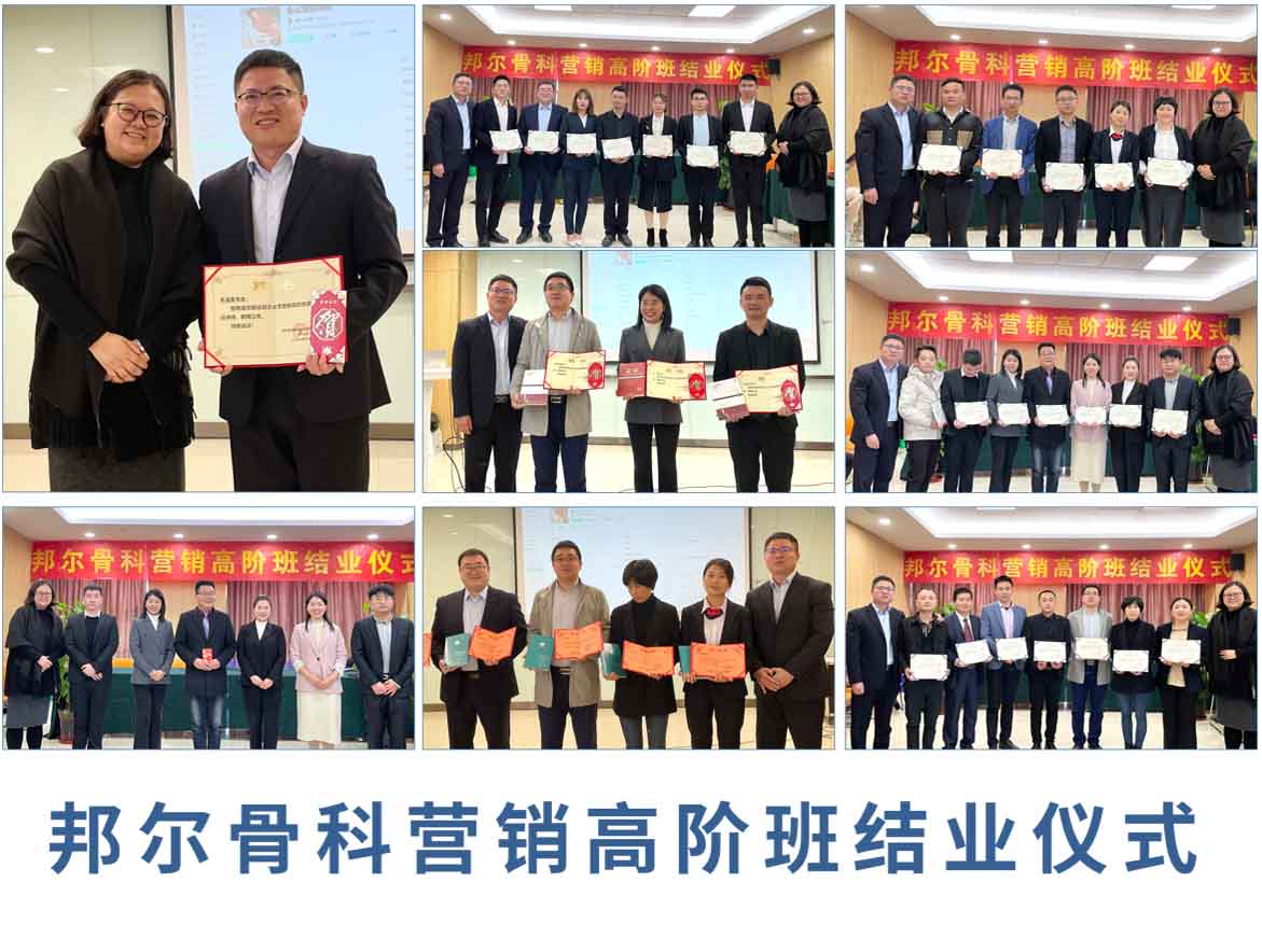 1615366145861348.jpg 戰(zhàn)狼營銷培訓(xùn)09.jpg