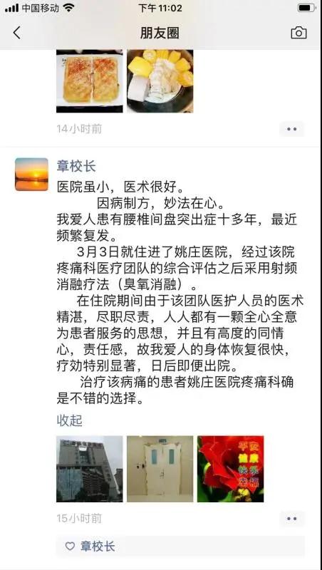1616404305230362.jpg 微信圖片_20210322170724.jpg