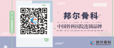 1620980801849111.png 壓瘡案例公眾號封面.png