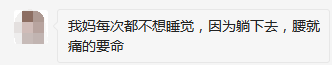 1621501476756931.png 網(wǎng)友6.png