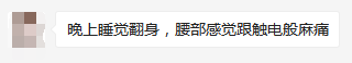 1621501489463072.png 網(wǎng)友5.png