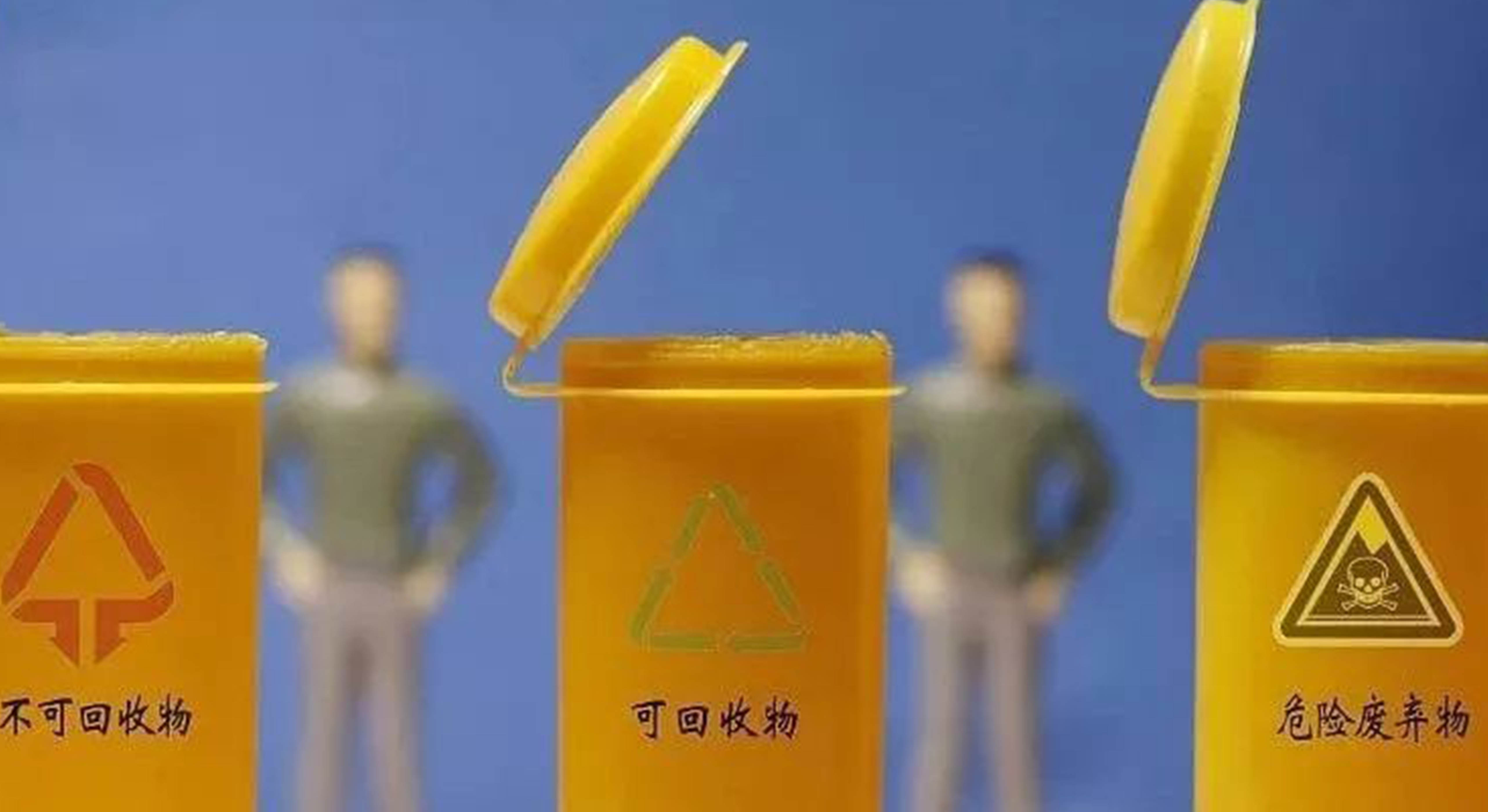 醫(yī)療垃圾分類即將上線，這是什么垃圾？