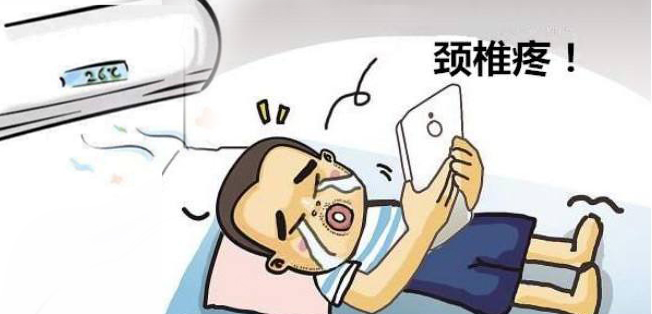 揭秘 | 頸椎病竟與“空調(diào)”有關(guān)?。?！