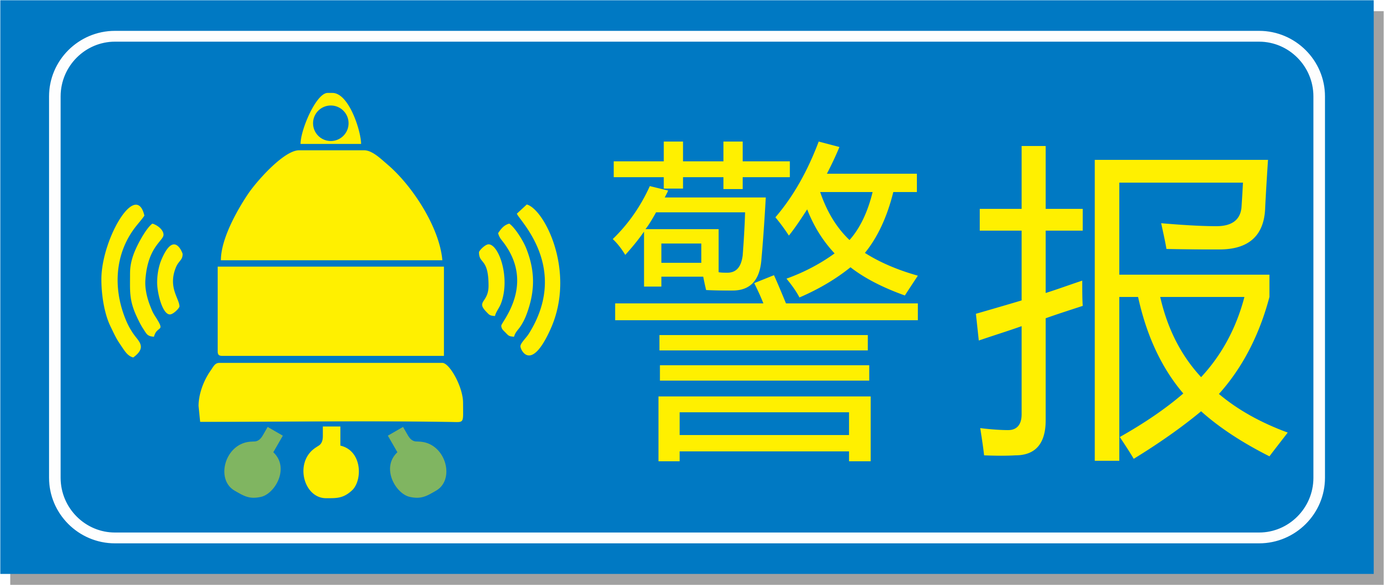 【警報(bào)】頸肩痛，很嚴(yán)重！