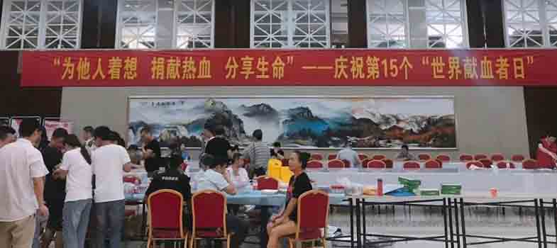 懷揣大愛 甘灑熱血 我院青年“世界獻(xiàn)血者日”甘灑熱血