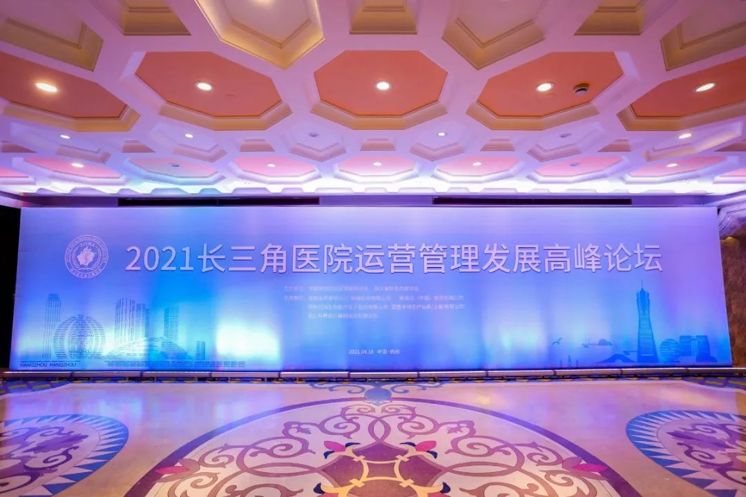 聚焦科技創(chuàng)新，打造醫(yī)學(xué)高峰，探索國(guó)際醫(yī)療新模式