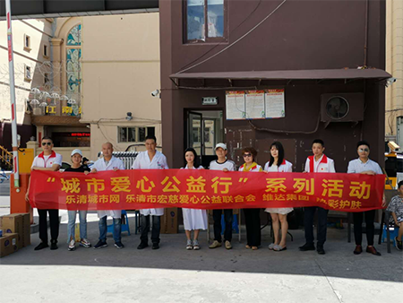 樂清邦爾 | 炎炎夏日送清涼，滴滴關(guān)懷暖人心